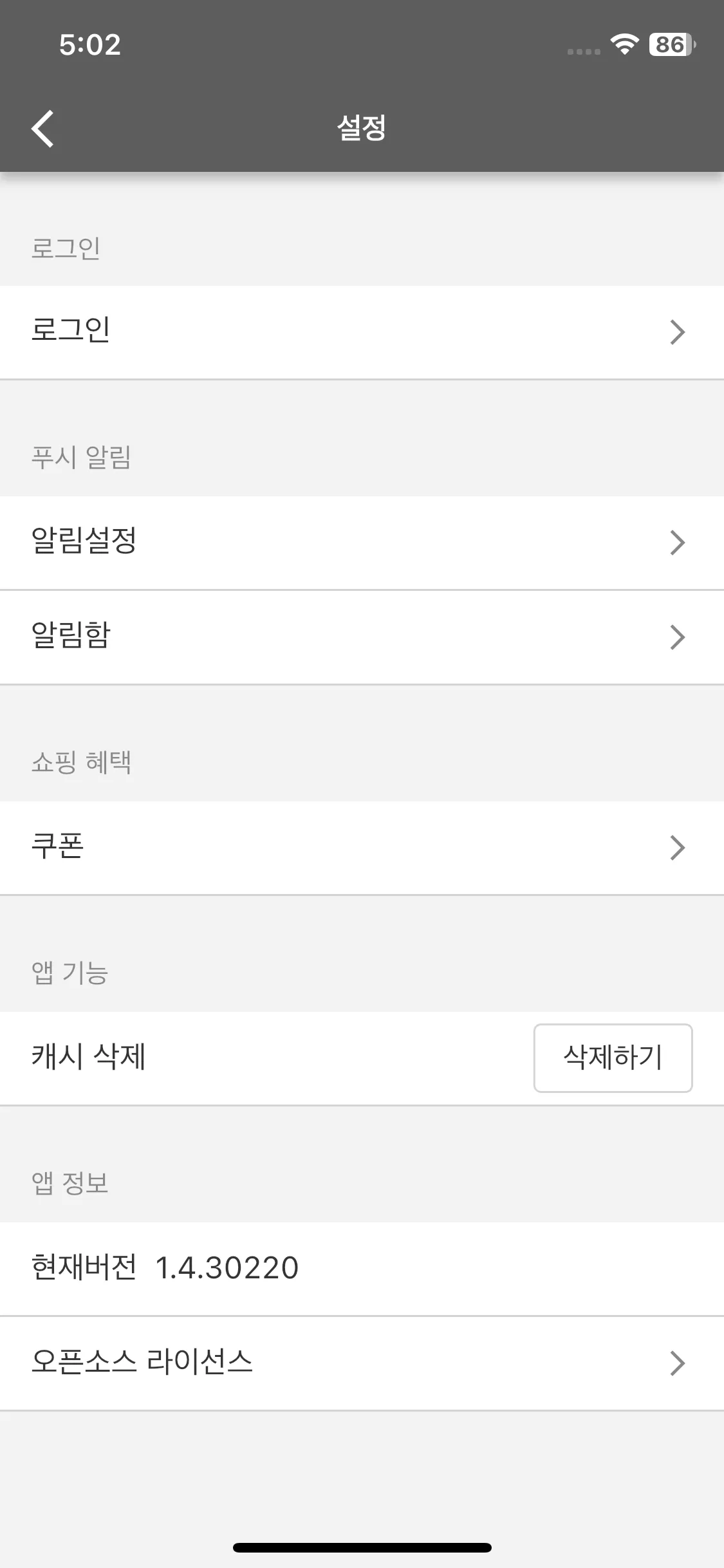 Test Image 2
